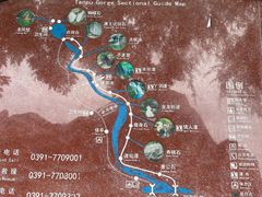 -云台山风景名胜区