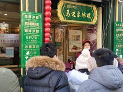 门面-马迭尔西餐厅(中央大街店)