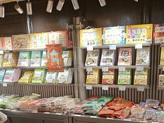-乾芝斋·苏式糕点·碧螺春茶酥(平江路店)
