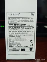 -沐白•盛妍日式美甲美睫