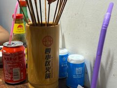 -四小区火锅·巷子里的重庆火锅(花照壁店)