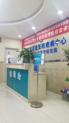 -成都军建医院·疤痕诊疗中心