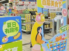 -华润万家(荔湾店)