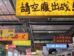 -恰八斗·猛火长沙菜(国贸店)