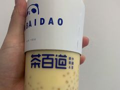 杨枝甘露-茶百道(新城市广场店)