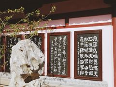 -寒山寺