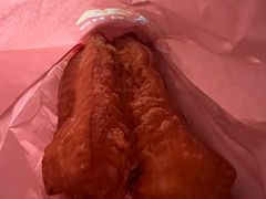 灌蛋油条-永和大王(浦东南路店)