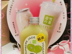 -奈雪的茶(天河城店)