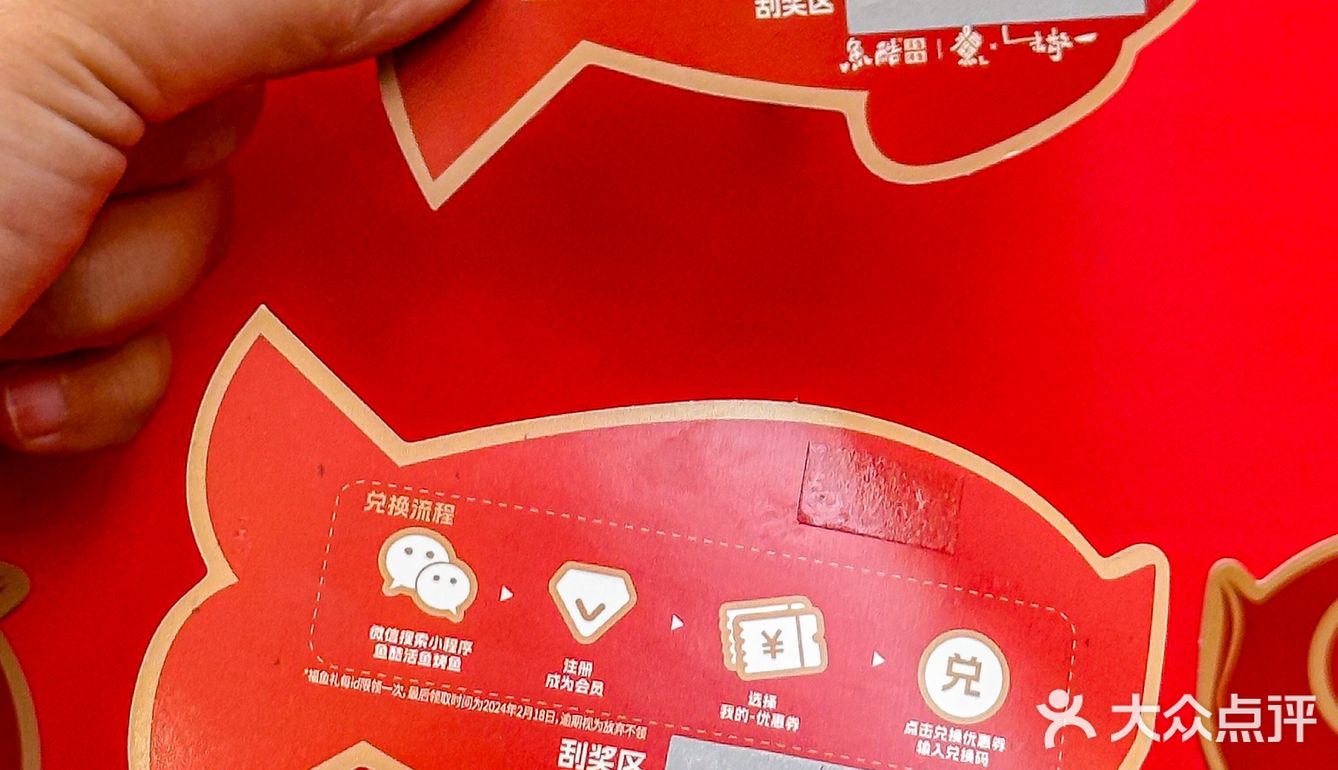 西安的朋友带我开了眼界‼️福鱼袋真的吼吼看😭