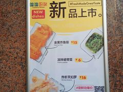 -噹噹呀咪咖喱屋(三阳百盛店)