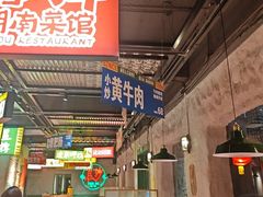 -恰八斗·猛火长沙菜(国贸店)
