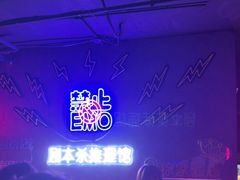 -剧狐剧本杀(徐汇1号店)