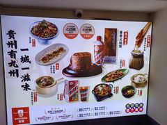 -包整·丝娃娃(一览甲秀楼风景店)