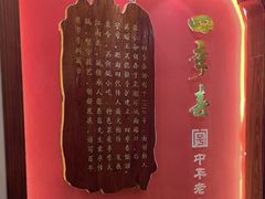 -四季春(美食街店)