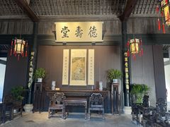 -绍兴鲁迅故里·沈园景区