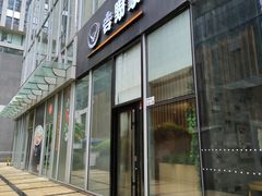 -吉野家(深圳超多维科技大厦分店)