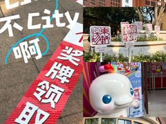 -广东省人民体育场
