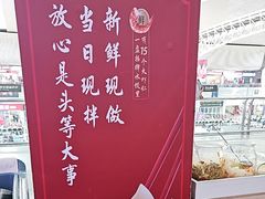 -喜家德虾仁水饺(北站店)