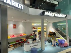 -MINI MARS 脚下的城市乐园·餐饮·派对(静安江宁店)