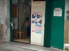 -添發碗仔翅美食