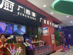 -桂小厨广西菜(印象城店)
