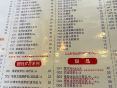 -大哥餐厅(西城花园店)
