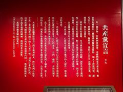 -中共一大纪念馆