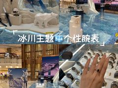 -新世界大丸百货