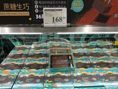 -山姆会员商店(邻瑞广场店)
