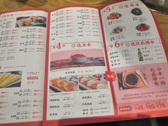 -杨翔豆皮涮牛肚(华阳城店)