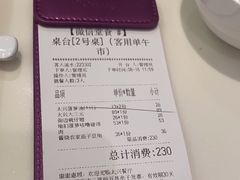 -太兴餐厅(东方广场分店)