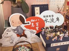 -稻香村(观前街店)