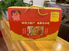 -鸿运兔·手撕烤兔(天府广场店)