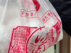 -大桥道食品(中山路店)