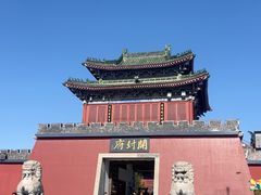 -开封府