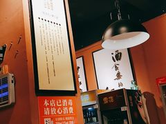 -醉烧膘·烧烤夜宵王(总店)
