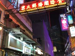 -金海阁海鲜火锅