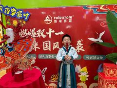 -饭米多蔻中英文绘本馆(苏州美罗店)