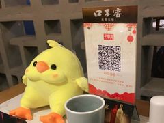 -不倒翁·安徽名菜楼(步行街店)