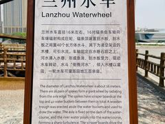 -水车博览园