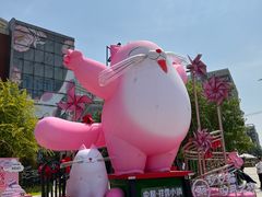 -中粮·祥云小镇