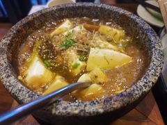 藤椒板烧玉豆腐-熊藏居酒屋(kkone店)