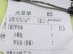 -翠华餐厅(宝安壹方城店)