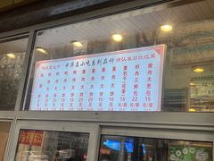 -石饮红星包子(中山路店)