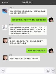 -Sunny喜铺婚礼策划(东部店)