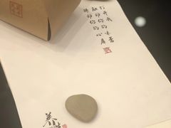 -宛平九号