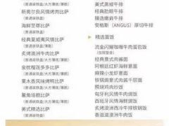 -必胜客(大坪英利店)