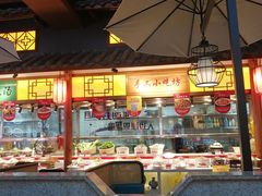 -六合居(温江店)
