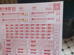 -肥汁米蘭香港米线(宁波路总店)