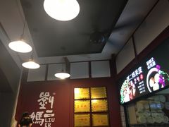 -刘二妈米皮(步行街店)